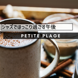 Oh What A Beautiful Morning