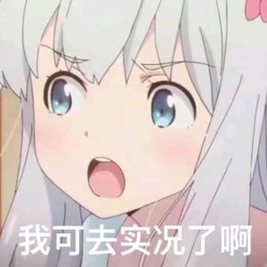 三角洲rap（就是nono）