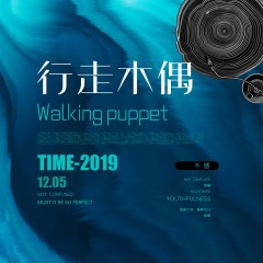 非要那么完美吗