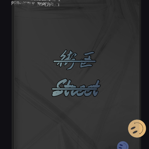 狠货（Prod by GloomKill）