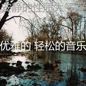 一尘不染咖啡厅印象数