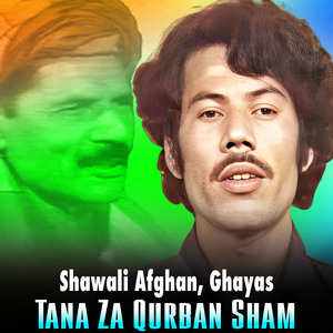 Obo Yawra Marware Laila