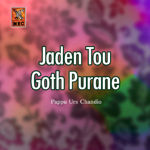 Kedo Ghalat Aahen Guzro