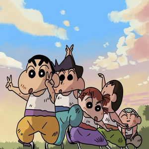 宠坏 (小新风间妮妮阿呆版)