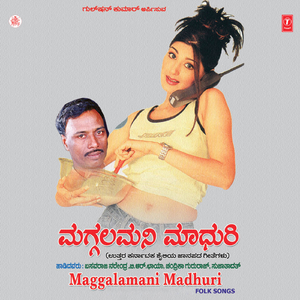 Kidigedi Driver Mava