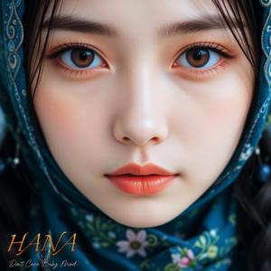 ทำไมฉันรักเธอ