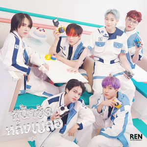 หน้าชัดหลังเบลอ