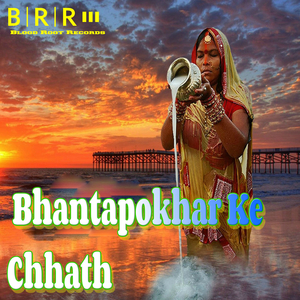 Chhath Festival