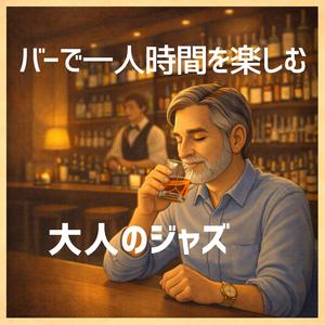 何気ない時間がほどけていく