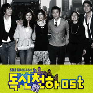 사랑해도 될까요