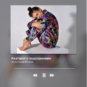 Выпуск 6. Куда утекает время?