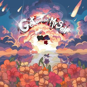 PÉTALAS (feat. SOULFRIA)