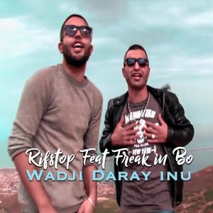 Wadji Daray inu (feat. Freak in Bo)