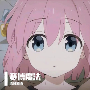 小さな恋のうた (小小恋歌) 软软