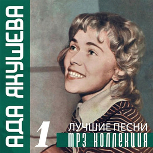 Already, Perhaps, the First Hour of the Night