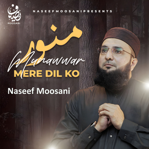 Munawwar Mere Dil Ko