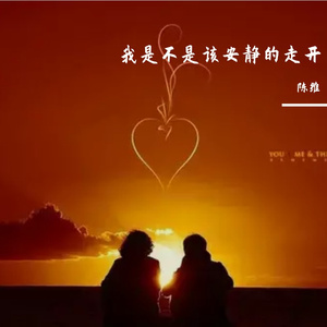 听雪慢慢落下的声音