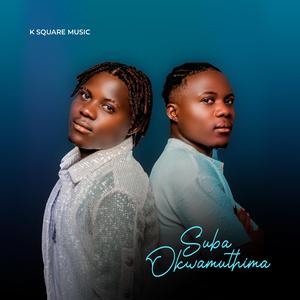 Suba Okwamuthima