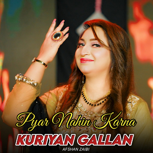Pyar Nahin Karna (Kuriyan Gallan)