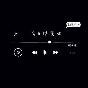 看见什么吃什么