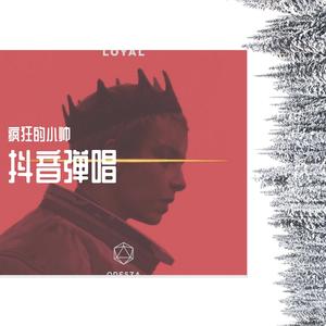 分身情人（翻自 wys）