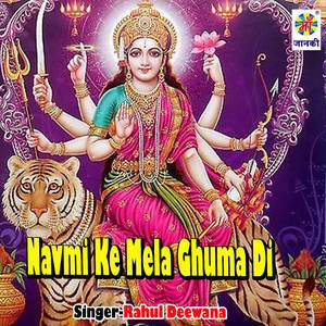 Navmi Ke Mela Ghuma Di