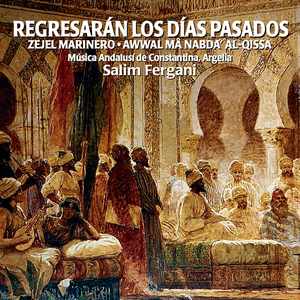 Zéjel Marinero. Antes de Comenzar Mi Relato