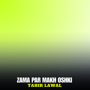 Zama Par Makh Oshki