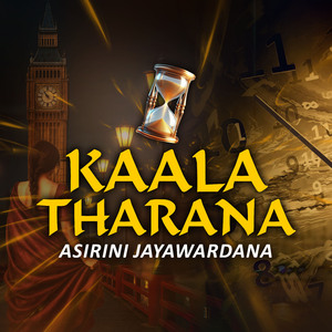 Kaala Tharana