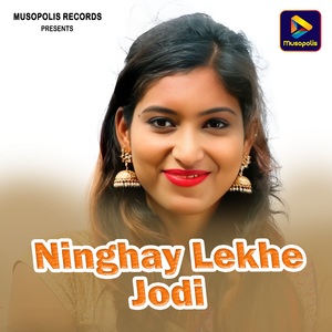 Ninghay Lekhe Jodi