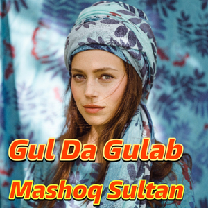 Da Nemai Lare Margia Gharqa Shoma