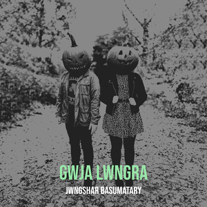 Gwja Lwngra