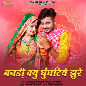 Bandi Kyu Ghunghatiye Jhure