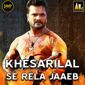 Khesari Lal Se Rela Jaeb