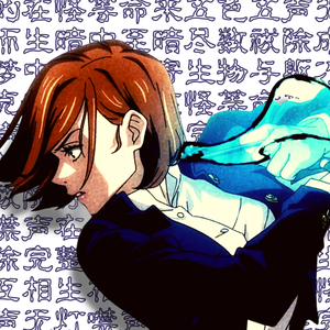 廻廻奇譚 中文版（咒术回战OP）