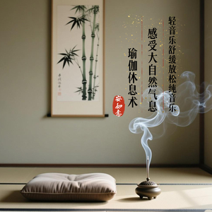 冥想音乐深度放松30分钟