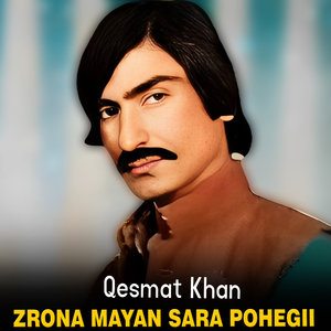 Zrona Mayan Sara Pohegii