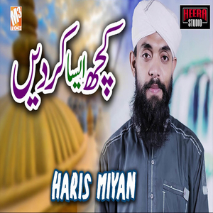 Kuch Aesa Karde