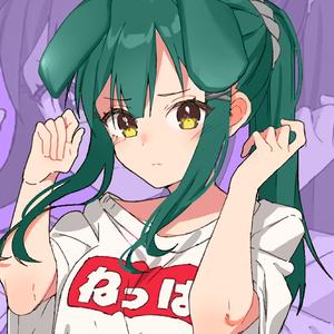 Neppa (feat. tephe & Butter) (Tanger Remix)