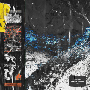 Благодарен (Prod. Rare Crystal)