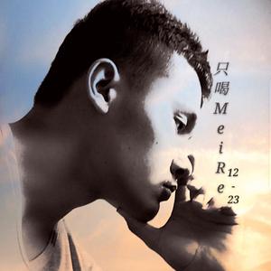 сен маған тәңертең өзі сйлаған