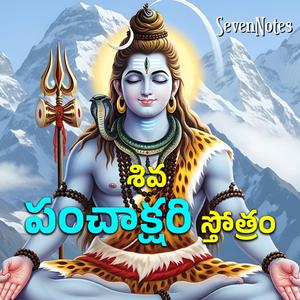 Shiva Panchakshari Stotram