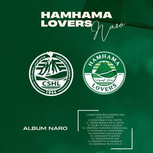 Hamhama El Phénoméne