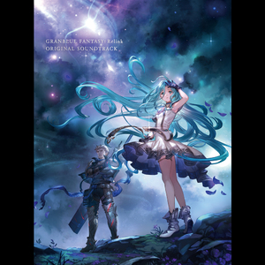 “息吹”の星晶獣フラカーン Part.2