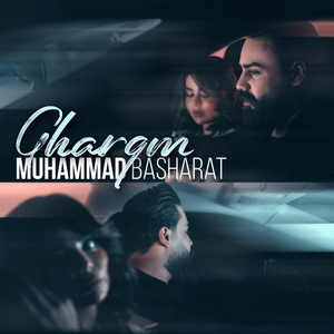 Gharqm