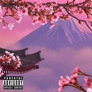 Destitute (feat. Azeio瘋)