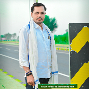 Bhai Chare Par Meena Geet Kr Devta Harisingh Dholan