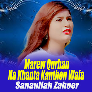 Marew Qurban Na Khanta Kanthon Wafa