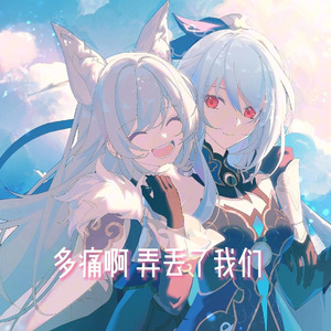 【AI镜流填词】这星河那么多人