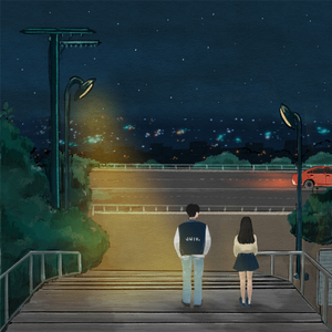 휴학 (feat. 이노균)